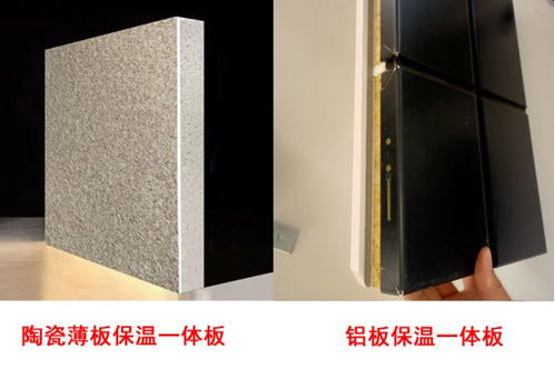 石功匠 保溫裝飾一體板是否真正具有實際應用價值