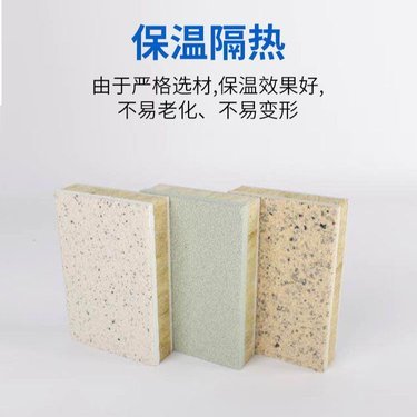 外墻保溫材料一體板施工隊伍