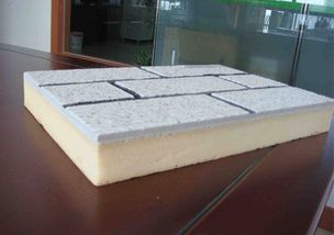 外墻保溫裝飾一體板全套資料