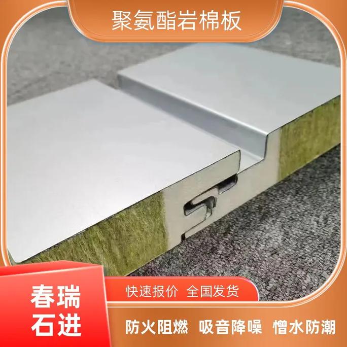 山西外墻保溫裝飾一體板工廠,聚氨酯板施工簡(jiǎn)便,了解過(guò)相關(guān)流程 - 抖