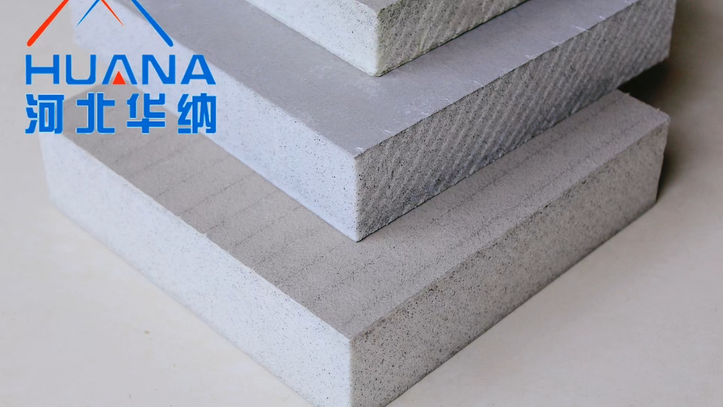 產(chǎn)品展示,各種復(fù)合保溫板,華納出品,必屬精品#外墻保溫裝飾一體板 #巖