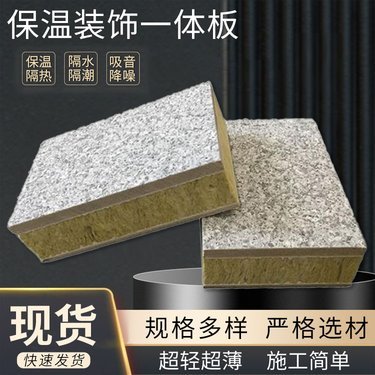 百色哪有賣(mài)擠塑板,詳情介紹