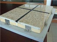 隔墻板,預(yù)制圍墻藝術(shù)圍欄,保溫裝飾一體板,C型鋼異型鋼,地溝石板加氣塊,歐式構(gòu)件定制 - 廊坊卓銳建材供應(yīng)商機(jī)