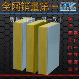 蘭州節能保溫裝飾一體化板 新型房屋專用解決方案
